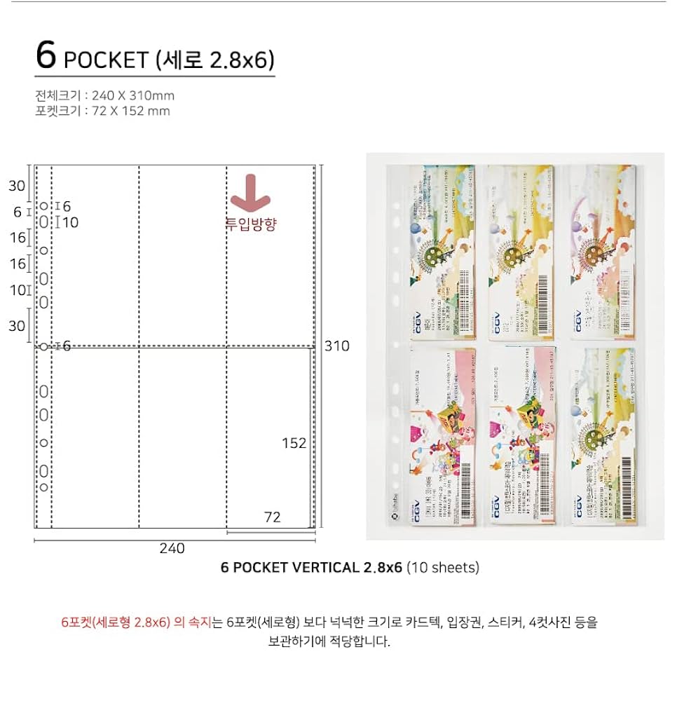Amazon.com : hihaba 6-Pocket Vertical L(3x6) 10 Sheets